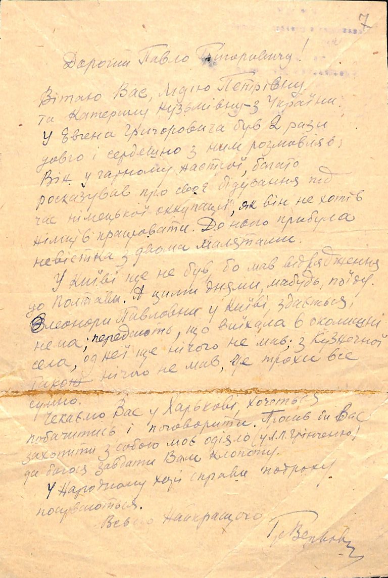 Новини Вінниці - фото з Захоплювався Леонтовичем і дружив з Тичиною! Історія Григорія Верьовки перед концертом його славетного Хору у Вінниці