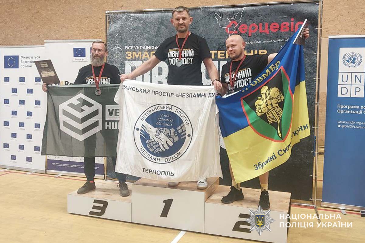 Новини Тернополя - фото з Їх не зламала війна, тепер виборюють перемоги в спорті: нові перемоги поліцейських-ветеранів