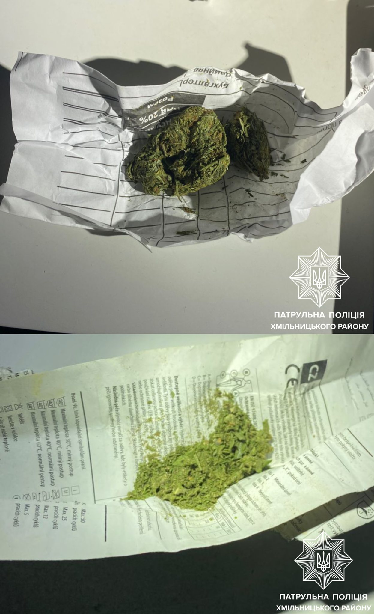 Новини Козятина - фото з Розгулював вулицями Козятина з канабісом у кишені