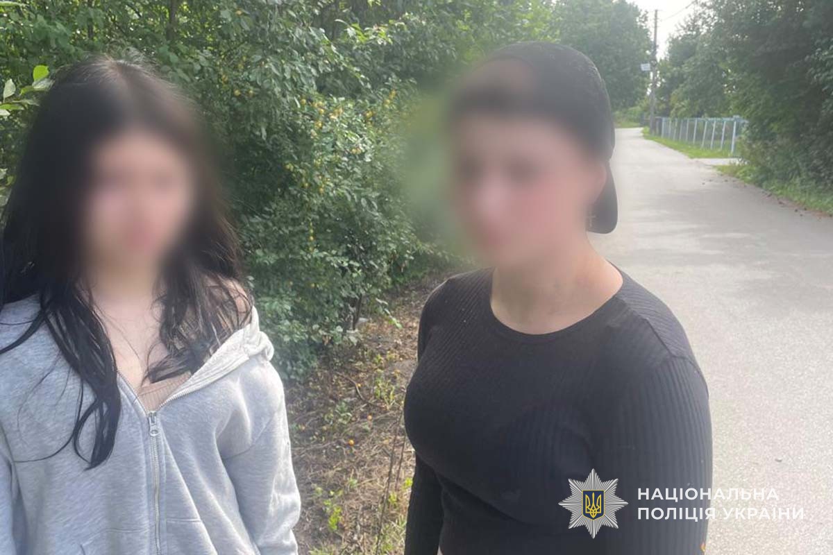 Новини Тернополя - фото з Трьох неповнолітніх дівчат, які зникли зі соціального закладу в Тернополі, розшукала поліція