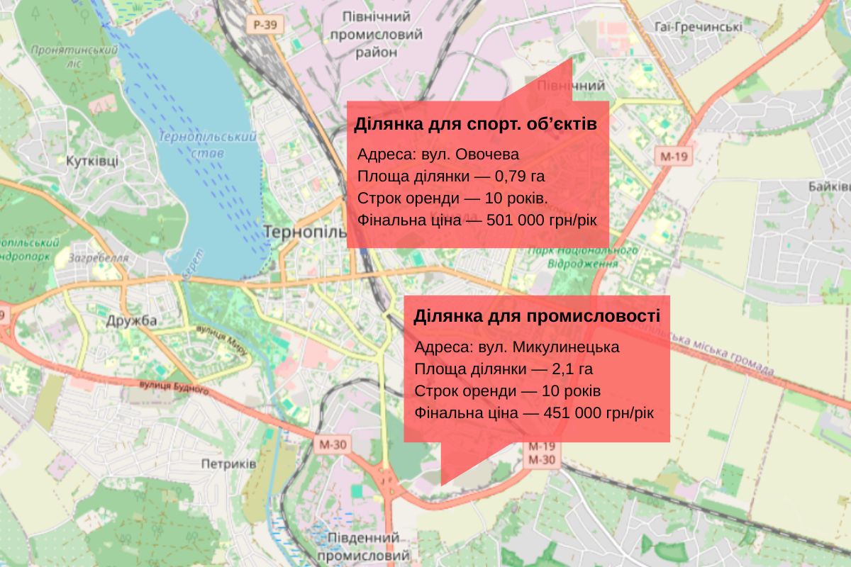 Новини Тернополя - фото з Ціна стартує від 5 тисяч гривень. Які ділянки і за скільки віддають в оренду через аукціон у Тернополі