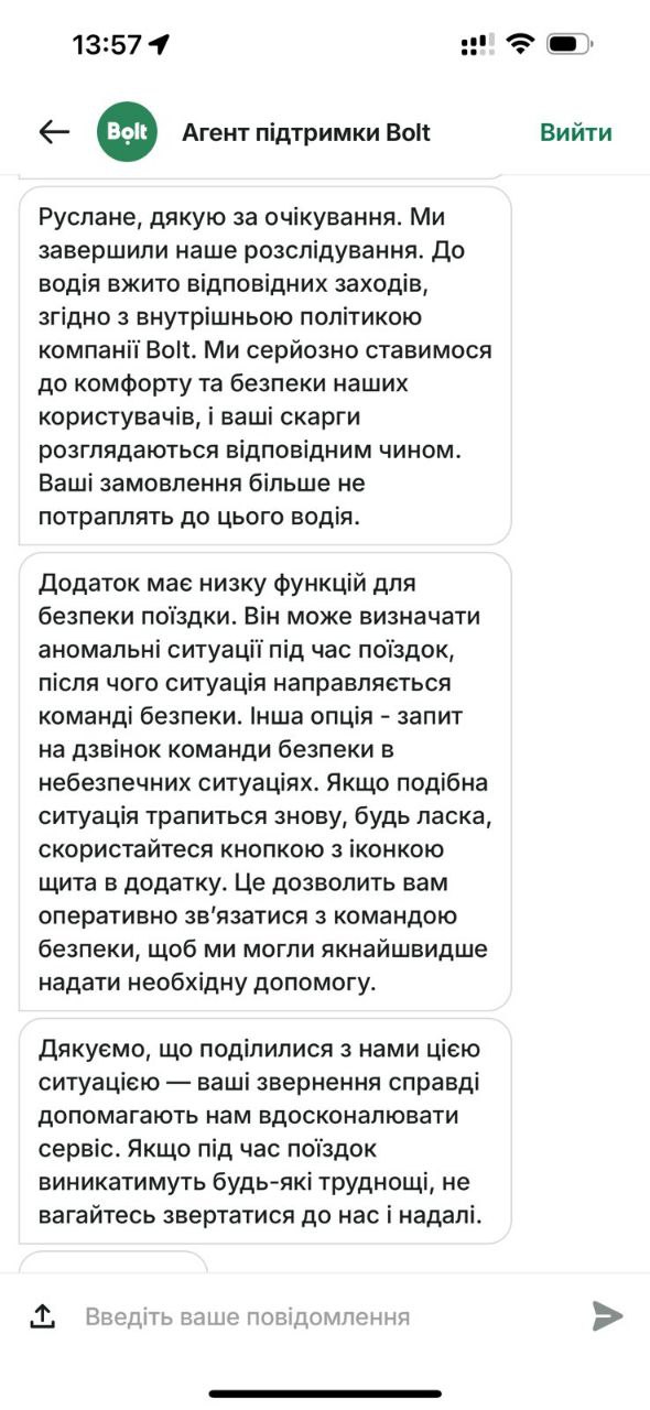 Новини Вінниці - фото з «Виходьте негайно»: у Вінниці таксист хотів висадити пасажирку прямо на дорозі, коли їй стало зле