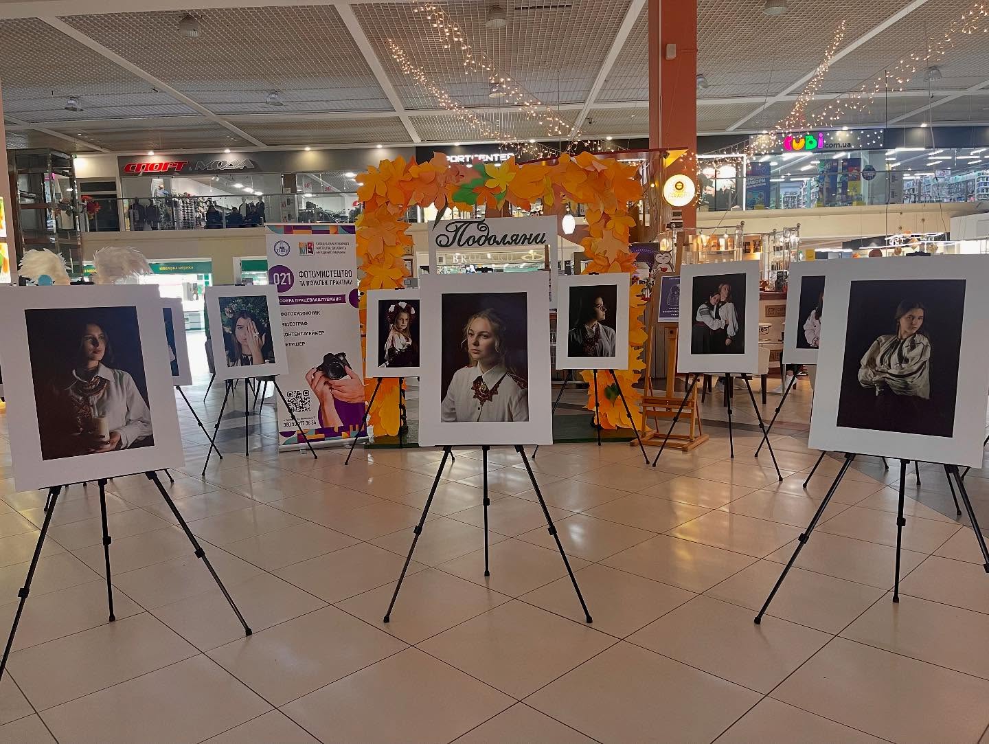 Новини Тернополя - фото з Ті хто поряд в найважчі часи: у «Подолянах» відкрили фотовиставку, присвячену жінкам-волонтеркам