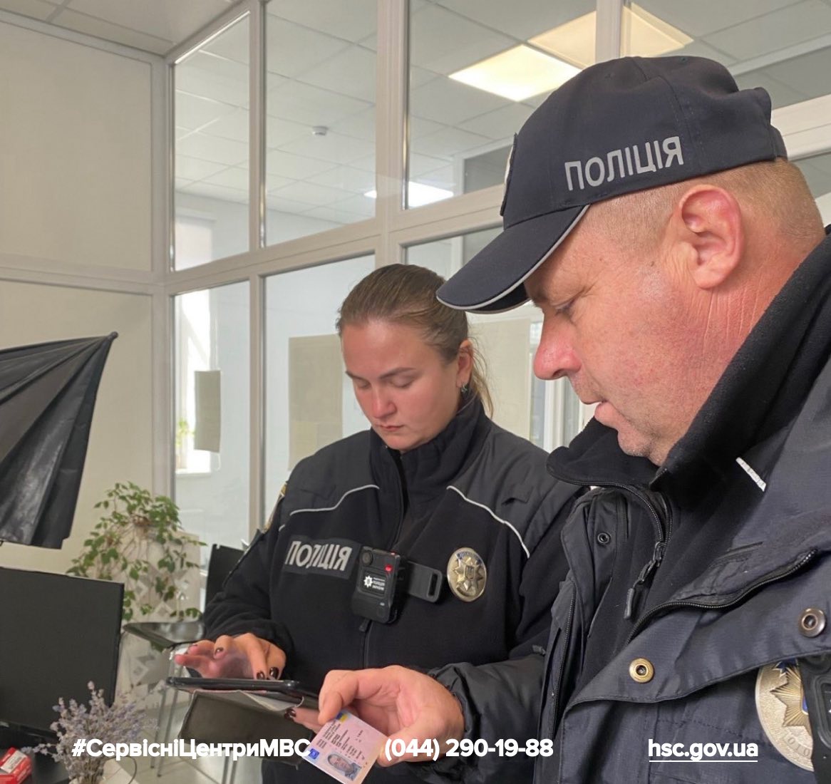 Новини Козятина - фото з У ЦНАПі Козятина працівниця сервісного центру МВС виявила підроблене водійське посвідчення