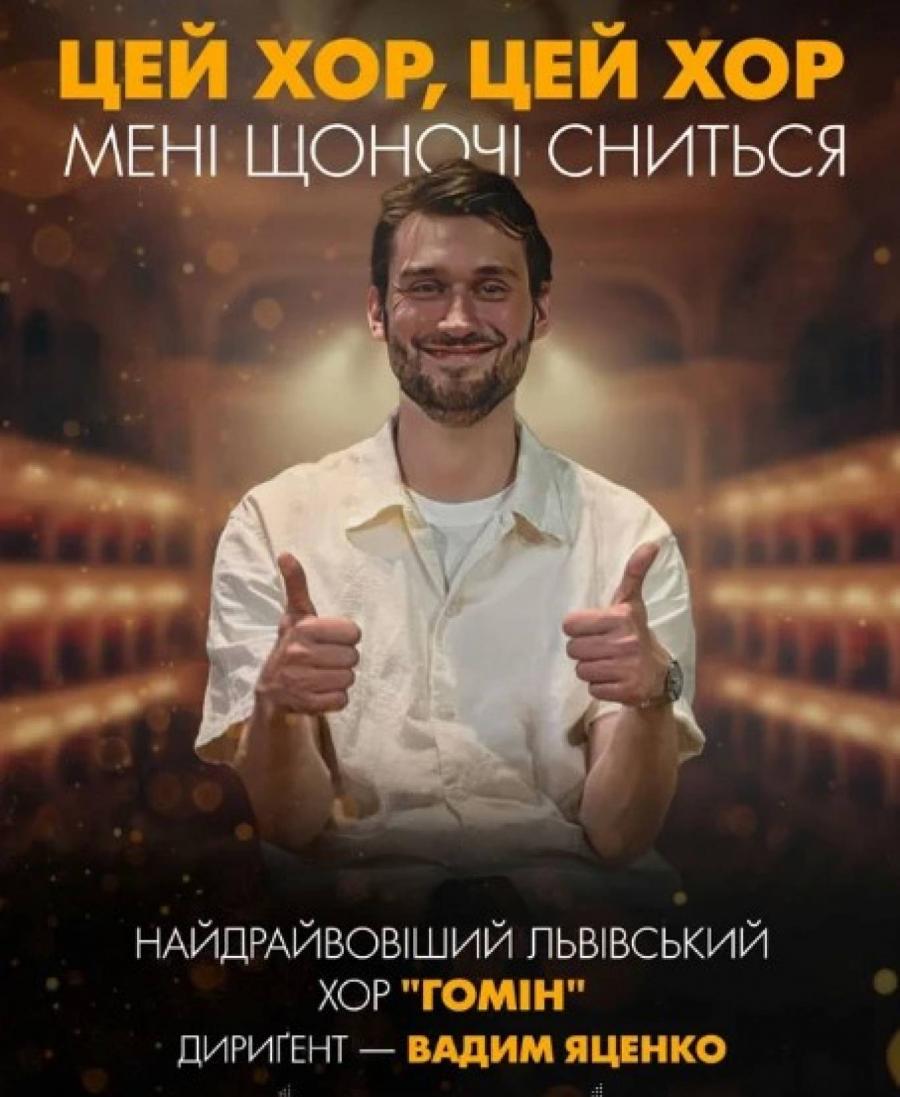 Новини Тернополя - фото з Куди піти, що побачити у Тернополі у вихідні 4-5 жовтня