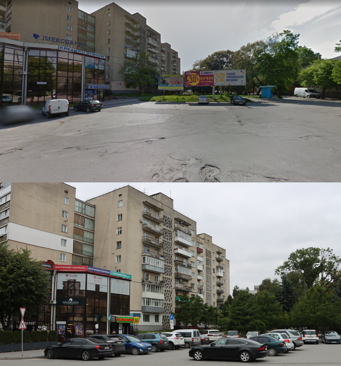 Новини Тернополя - фото з Як змінився Сквер волонтерів у Тернополі за 10 років: відторили фото з одного ракурсу