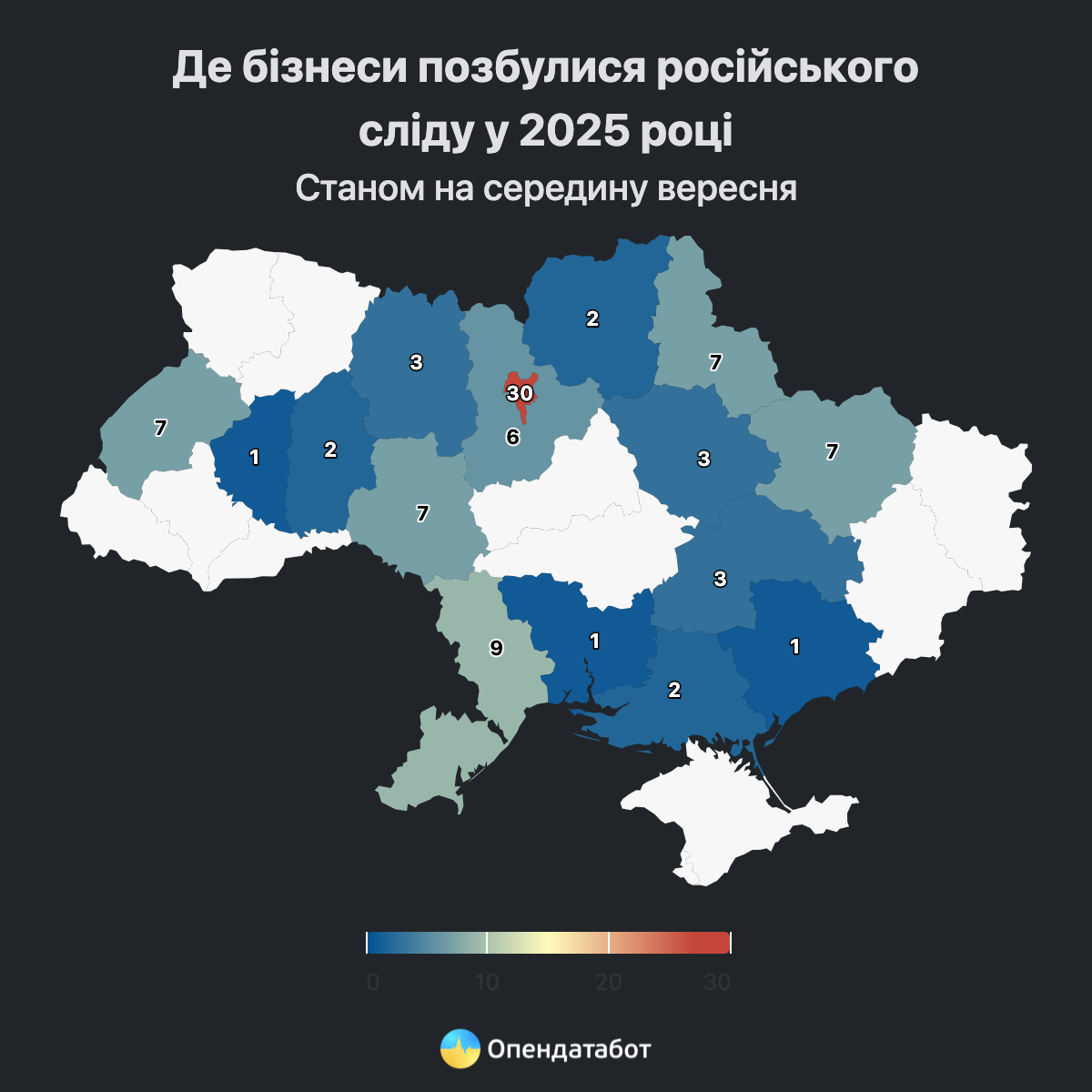 Новини Вінниці - фото з Сім вінницьких компаній позбулись російських власників — подробиці