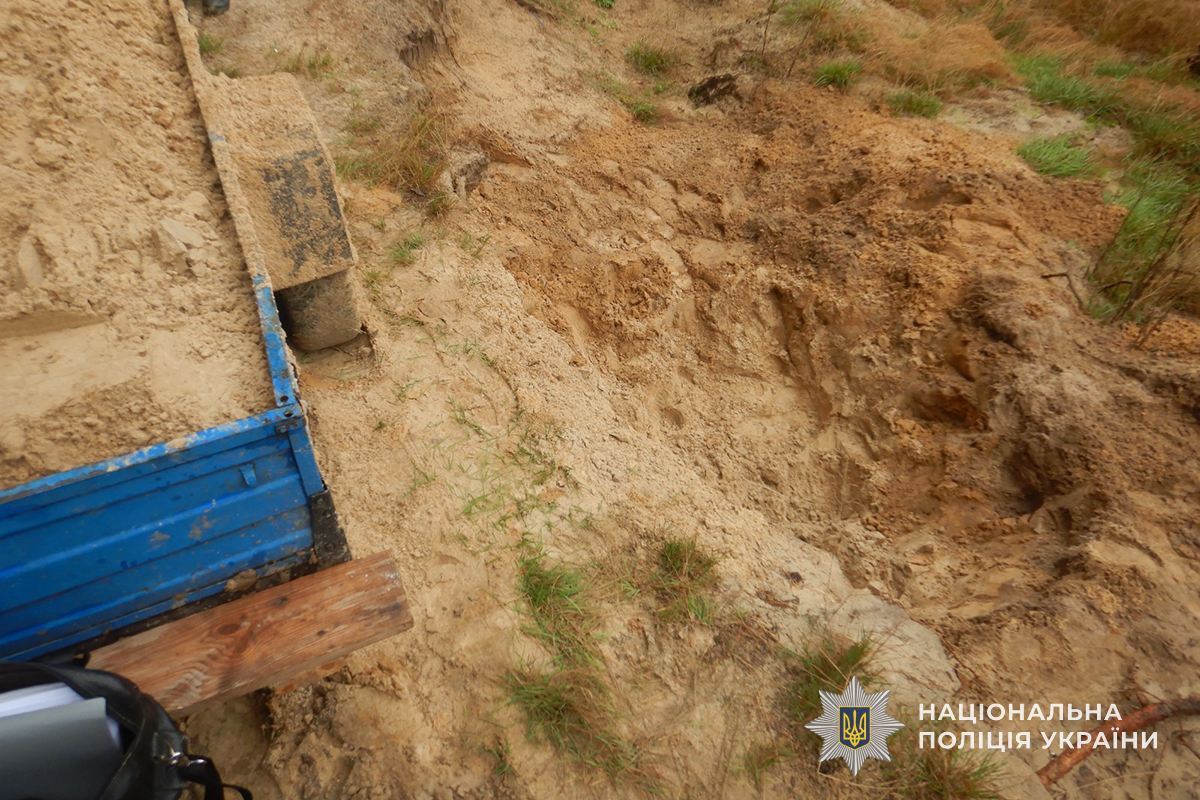 Житель Тернопільщини незаконно викопував пісок на території заказника — поліція