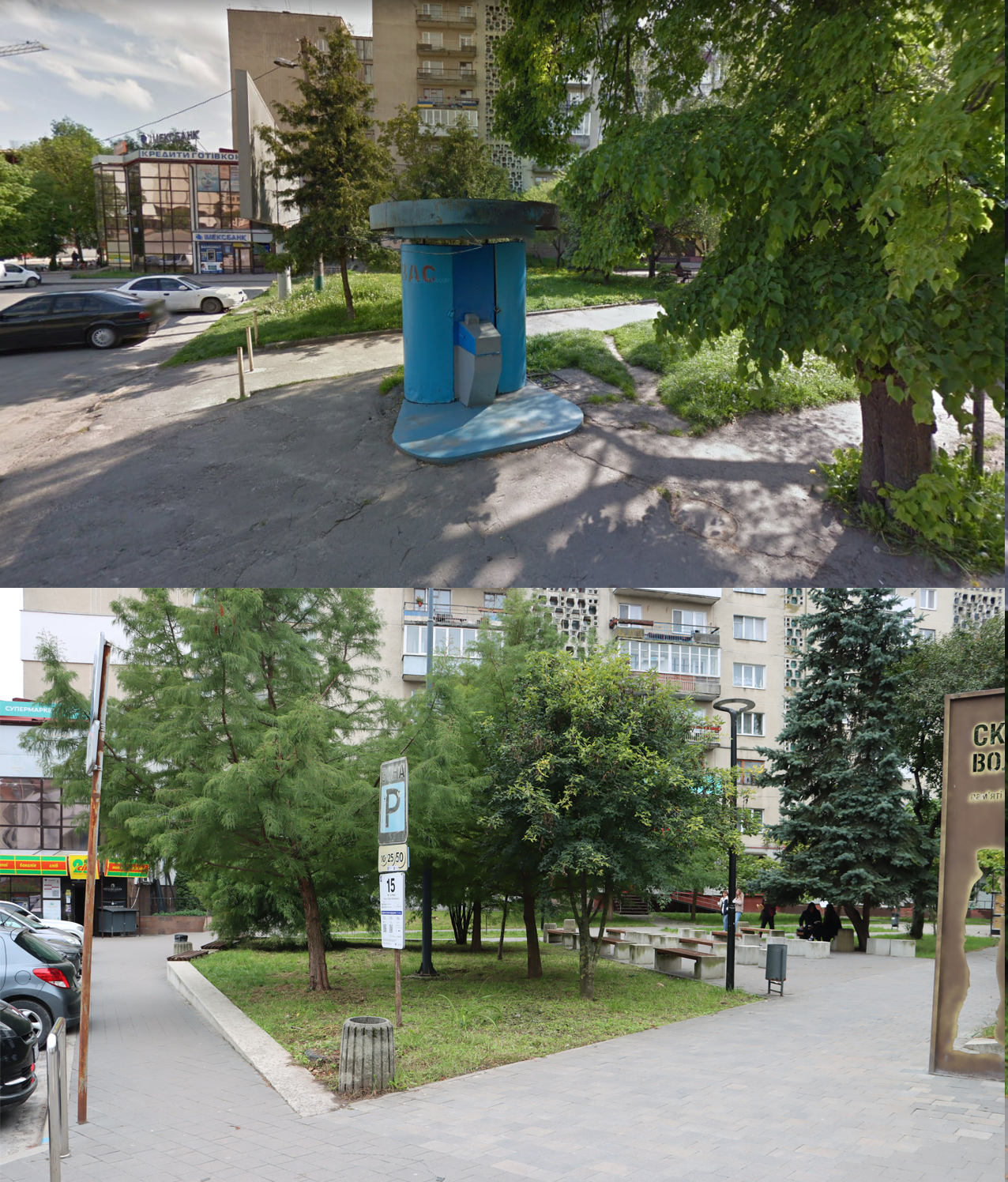 Новини Тернополя - фото з Як змінився Сквер волонтерів у Тернополі за 10 років: відторили фото з одного ракурсу