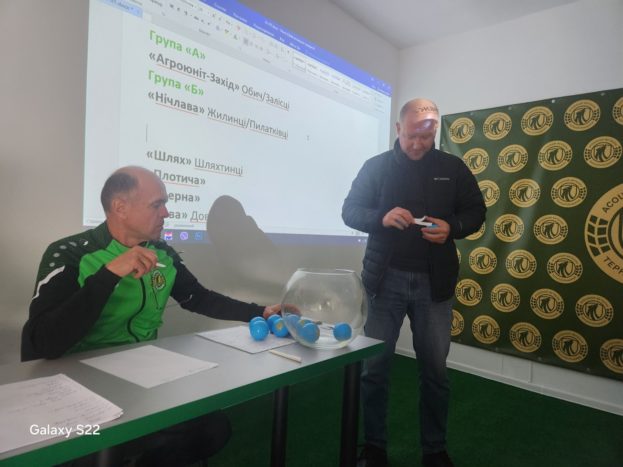 Новини Тернополя - фото з 14 команд змагатимуться у Лізі чемпіонів та Лізі Тернопільщини