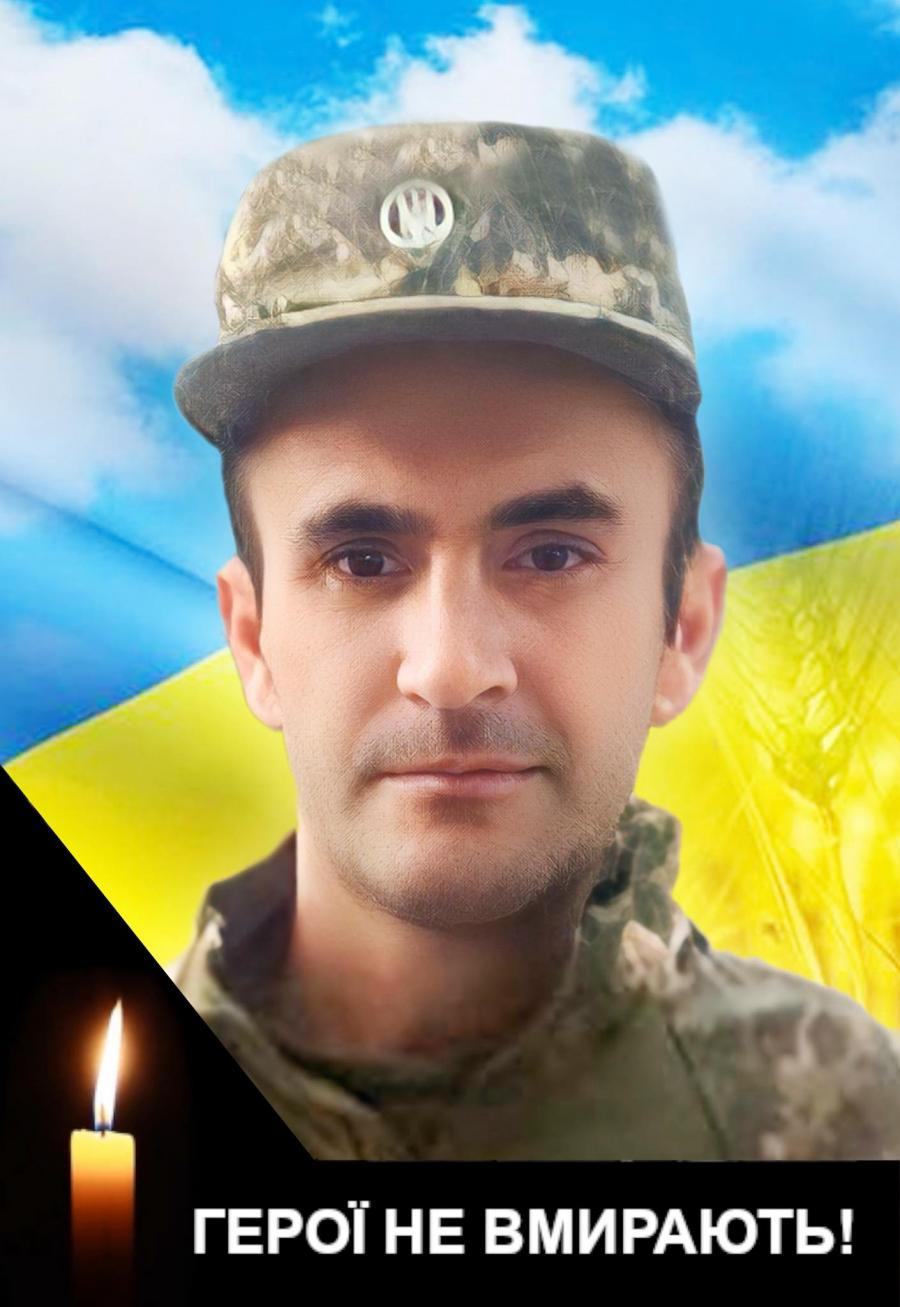 Новини Тернополя - фото з У Підволочиську в останню путь провели Героя Сергія Андрушківа