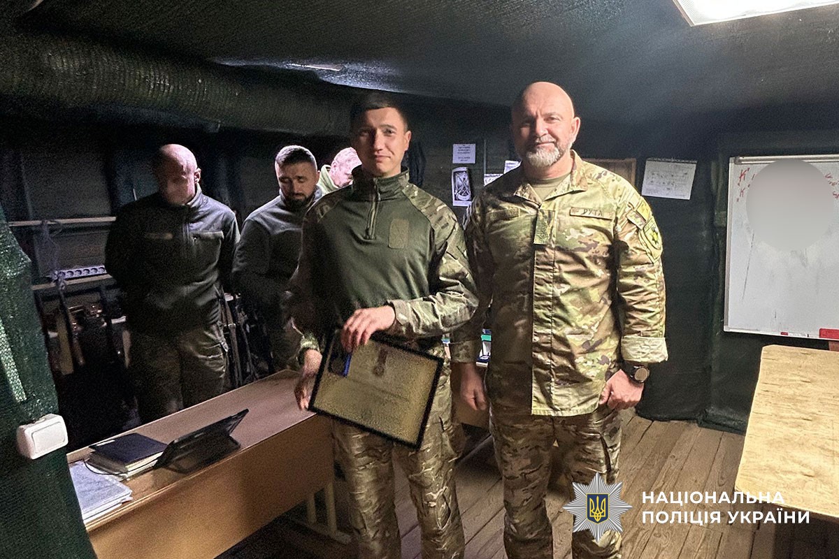 Поліцейські на передовій отримали подяки та нагороди