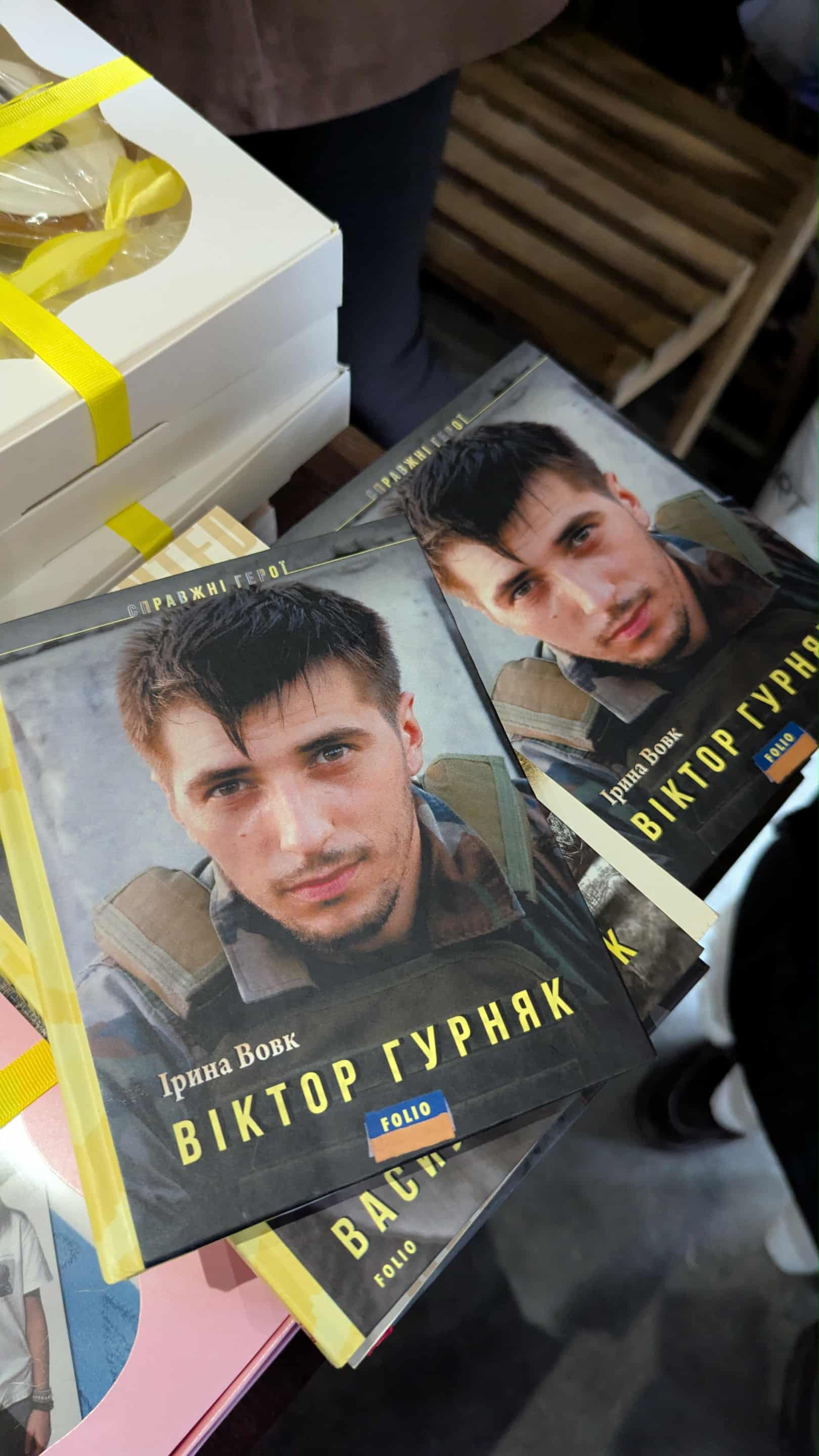 Новини Тернополя - фото з «Вони з нами»: відбувся Перший благодійний фестиваль «Гарт» пам'яті Героя України Віктора Гурняка