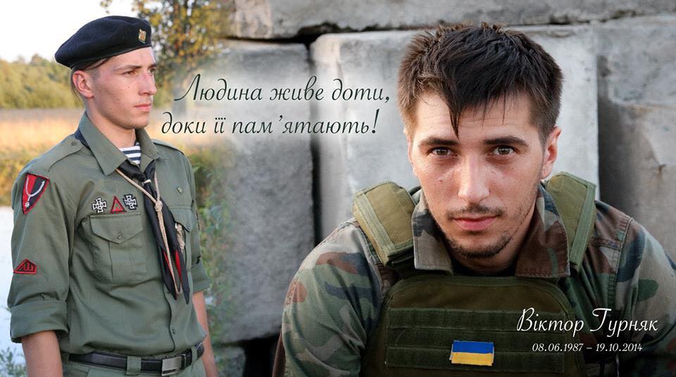 Новини Тернополя - фото з «Вони з нами»: відбувся Перший благодійний фестиваль «Гарт» пам'яті Героя України Віктора Гурняка