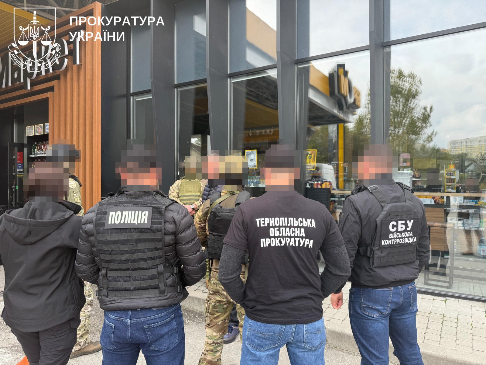 Хабар за зняття з розшуку: тернополянин отримав підозру за спробу впливу на ТЦК