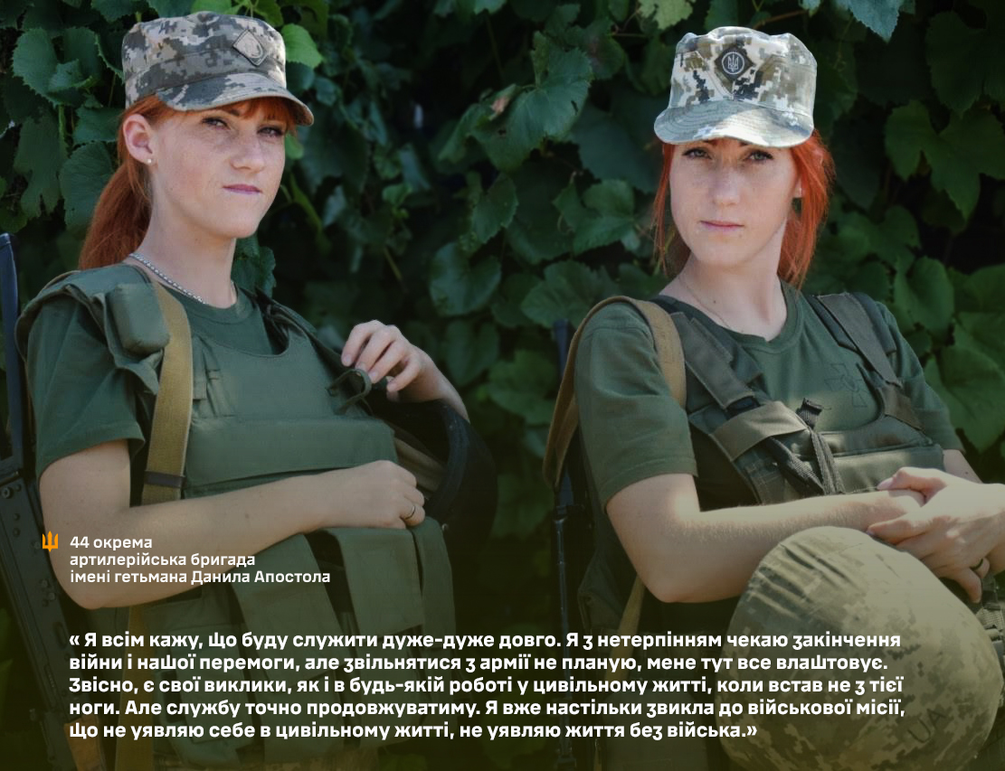 Вирішила продовжувати службу в армії після перемоги — історія військової з Тернополя