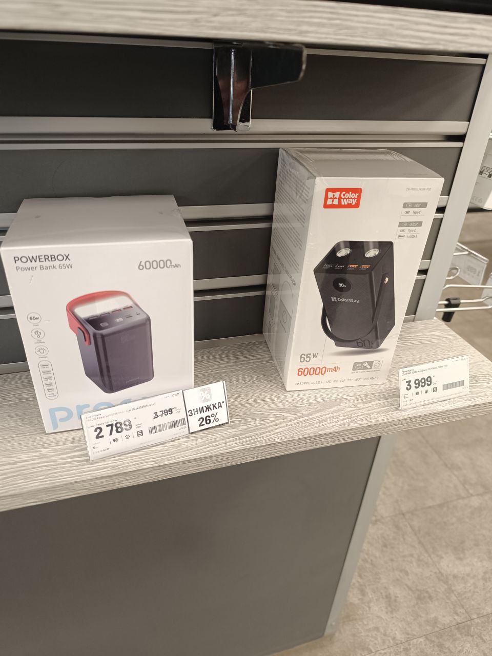 Новини Тернополя - фото з Ціни на зарядні станції ростуть, як на дріжджах: скільки коштують у магазинах Тернополя та онлайн