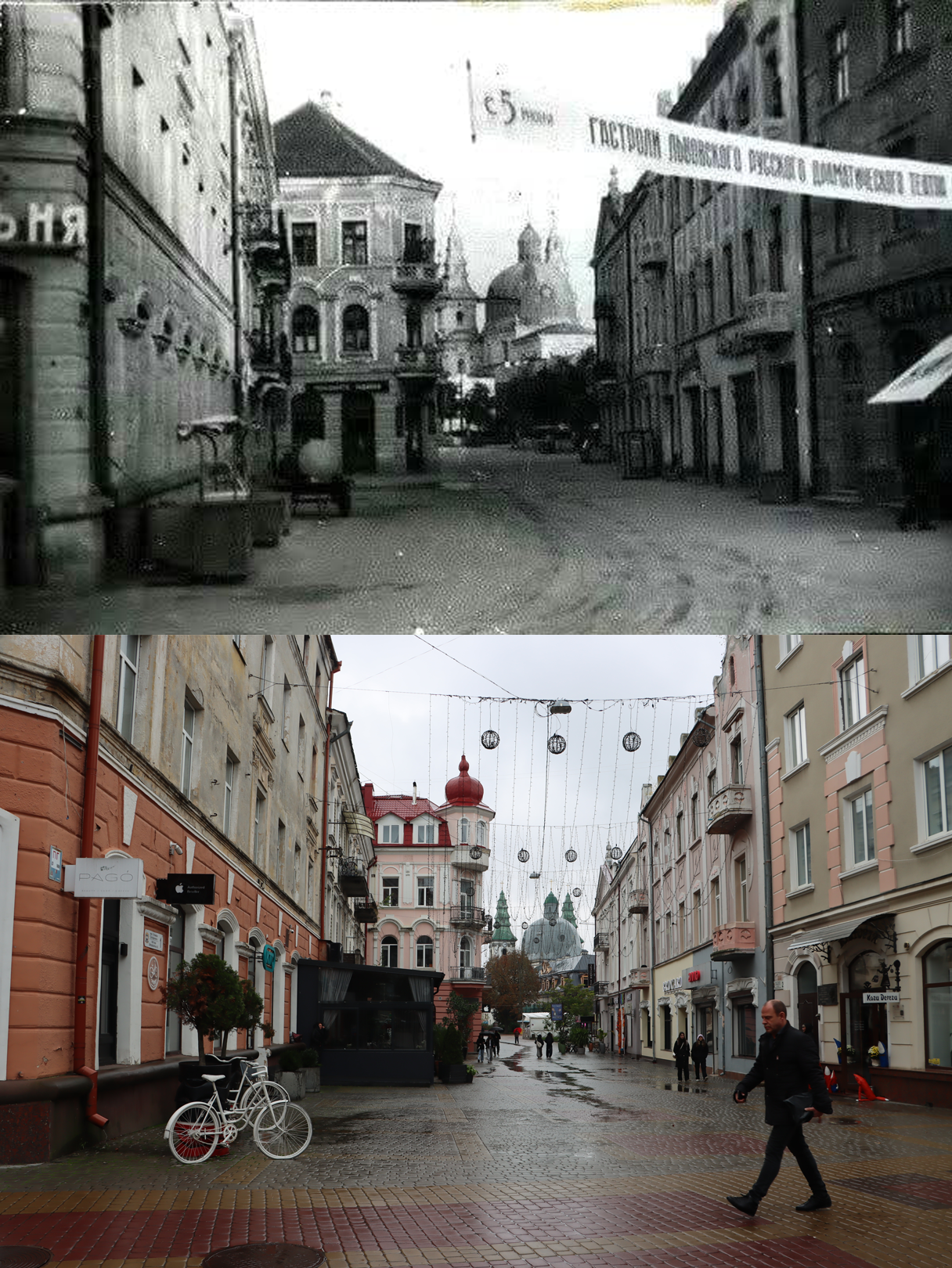 Новини Тернополя - фото з Як змінювалась вулиця Сагайдачного: відтворили фото з одного ракурсу