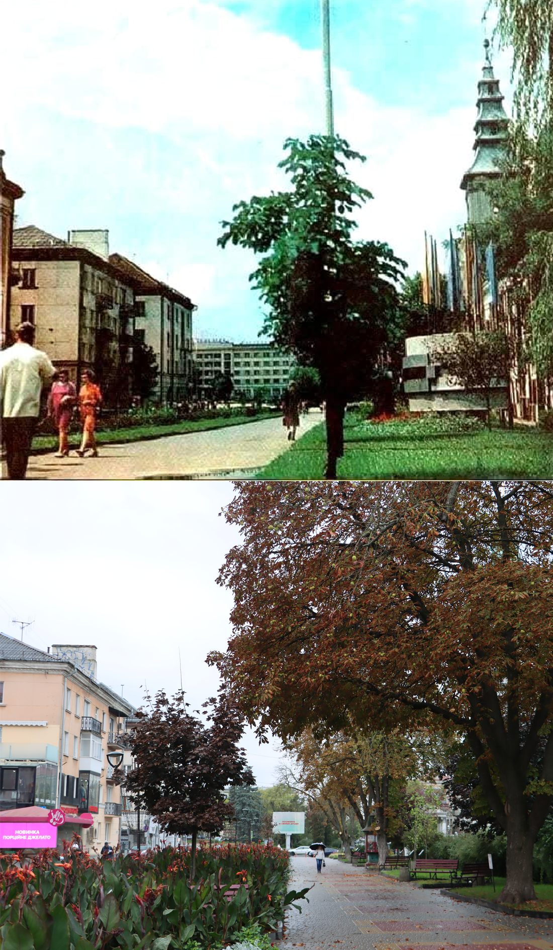 Новини Тернополя - фото з Як змінювалась вулиця Сагайдачного: відтворили фото з одного ракурсу