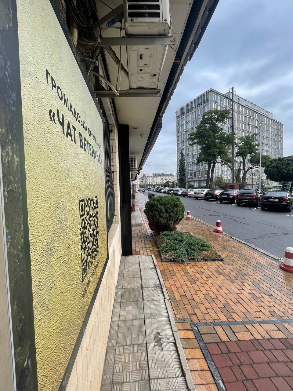 Новини Вінниці - фото з Від чату до громадської організації: що таке «Чат ветерана» і як він допомагає колишнім військовим?