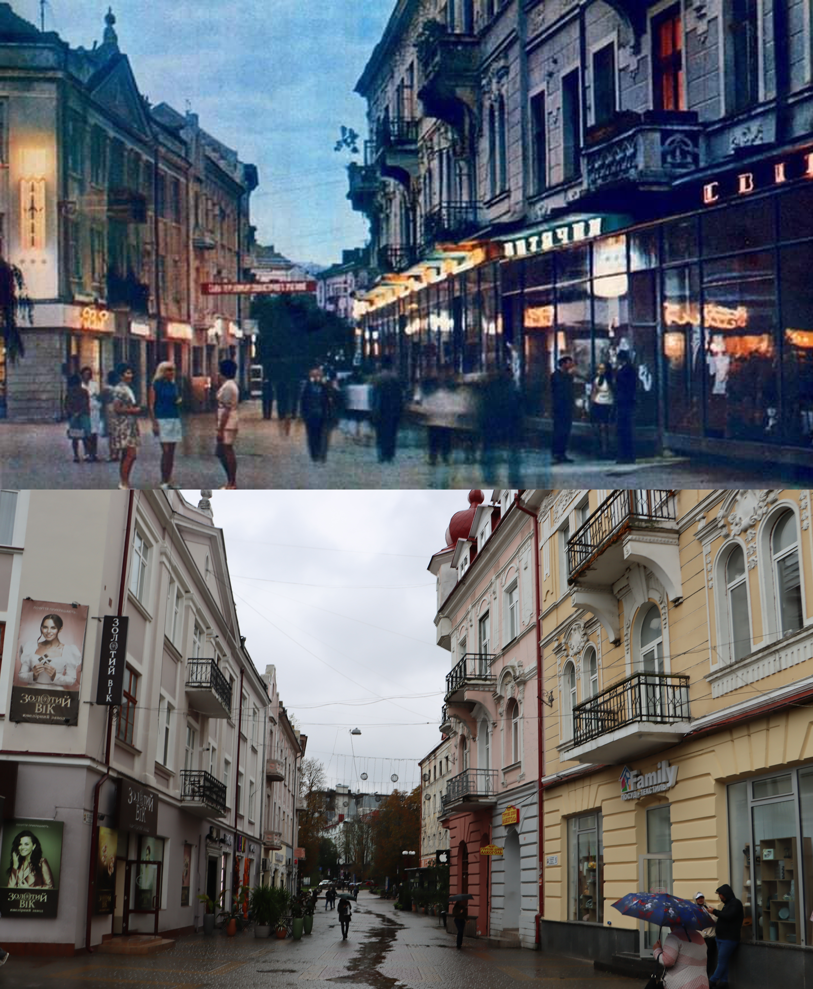 Новини Тернополя - фото з Як змінювалась вулиця Сагайдачного: відтворили фото з одного ракурсу