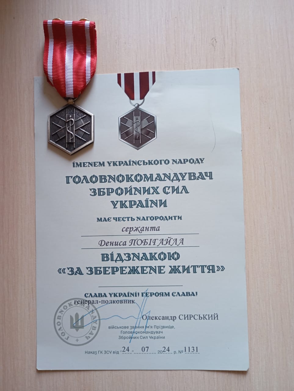Новини Вінниці - фото з «Ти корейців бачив?»: як гандболіст з Вінниці став добровольцем і пройшов війну від Херсона до Курщини