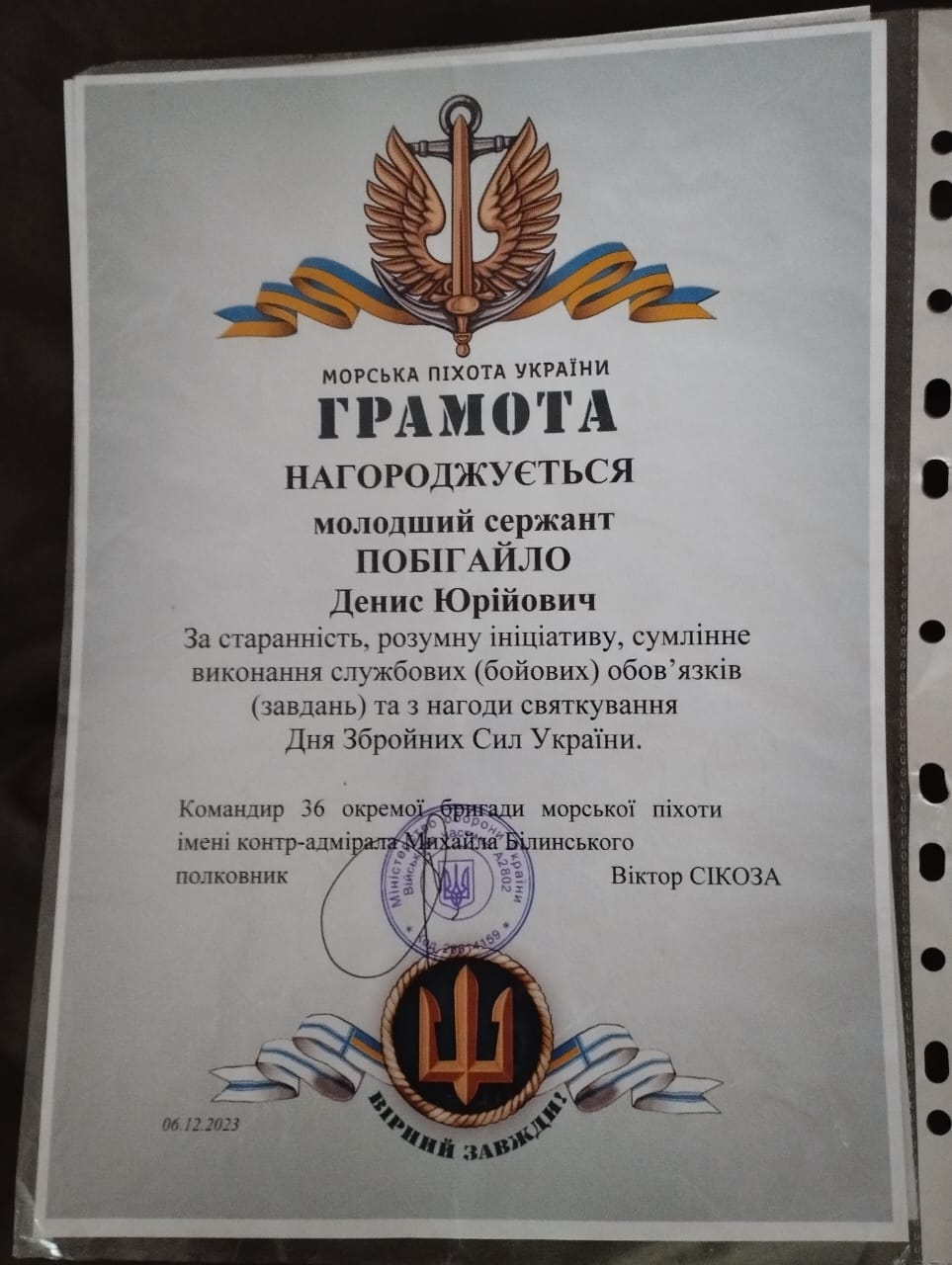 Новини Вінниці - фото з «Ти корейців бачив?»: як гандболіст з Вінниці став добровольцем і пройшов війну від Херсона до Курщини