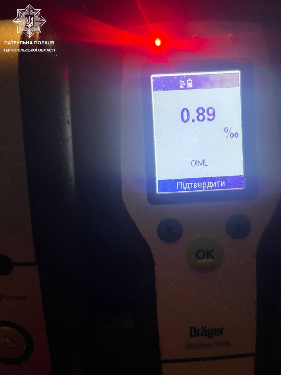 Новини Тернополя - фото з Патрульні розшукали водія, який залишив місце після вчинення ДТП