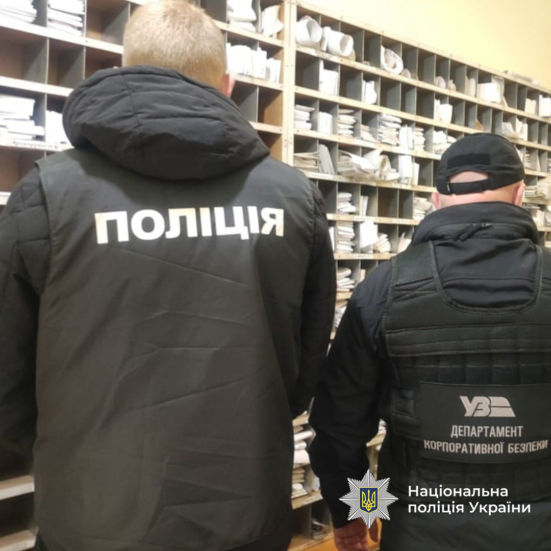 Новини Тернополя - фото з 18 працівників Локомотивного ДЕПО Тернопіль отримали підозри за викрадення пального