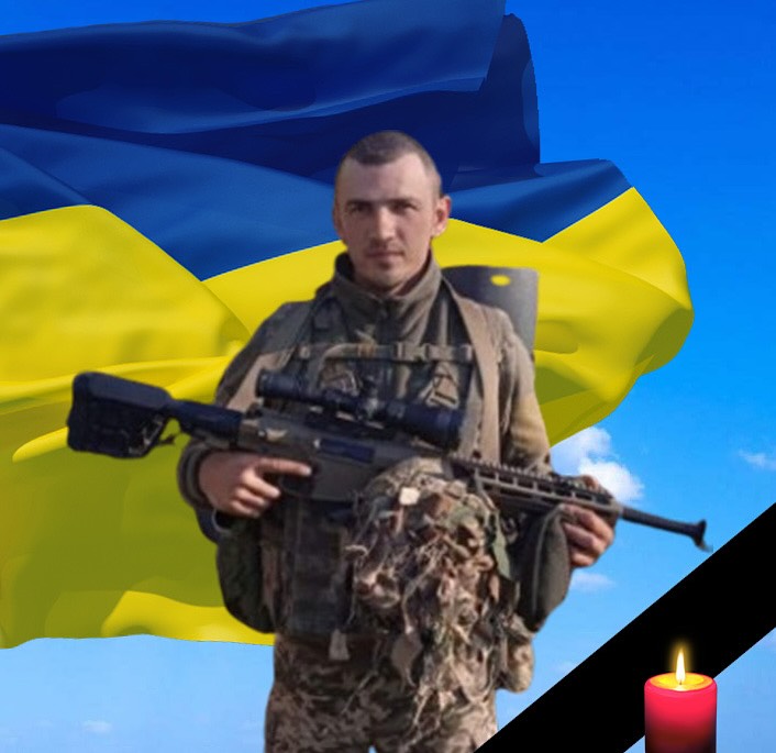 Новини Хмельницького - фото з Хмельниччина втратила чотирьох захисників. Хто вони Захисник Вадим Скумін помер у лікувальному закладі