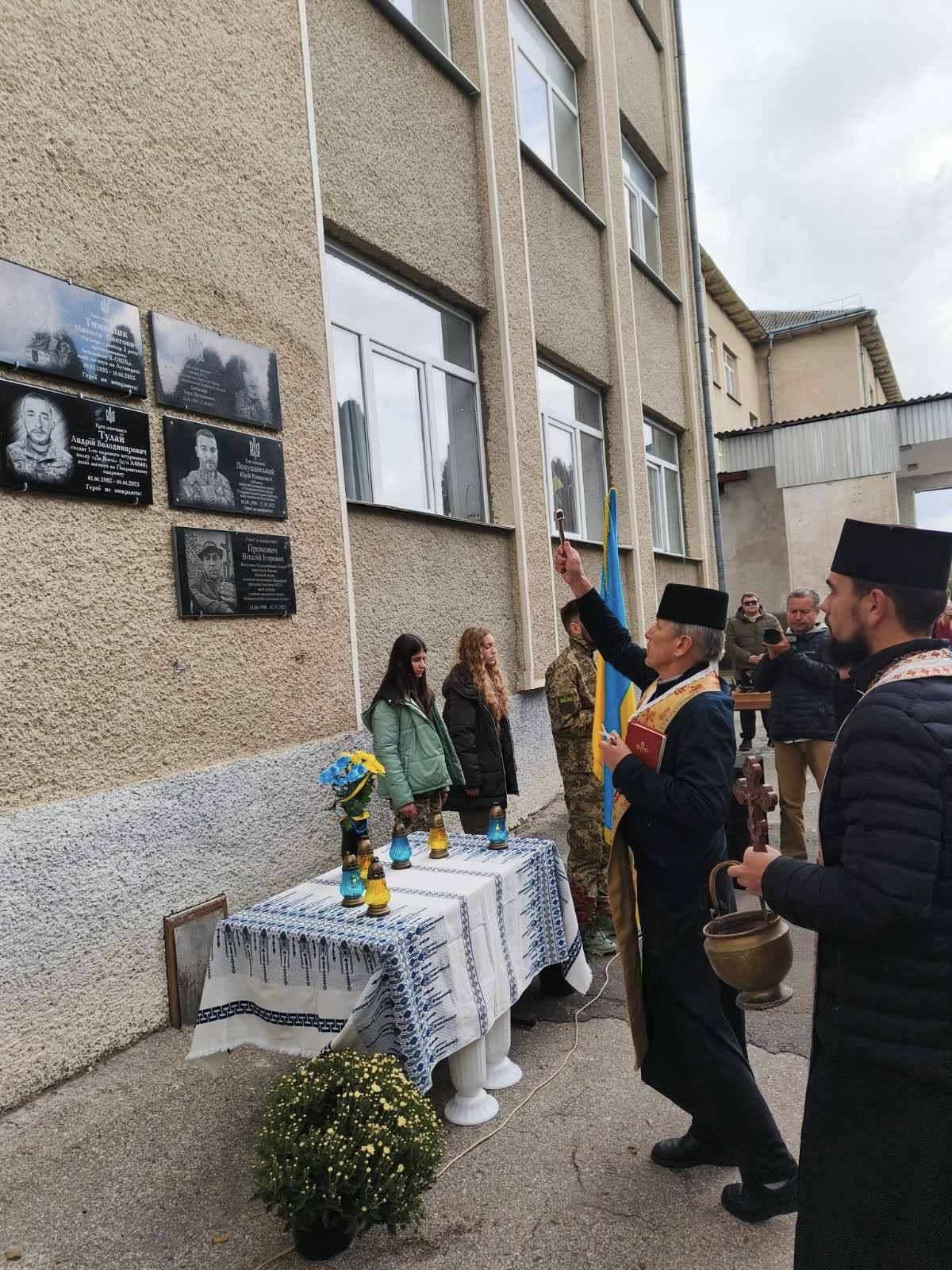 Меморіальні дошки в пам'ять про Героїв Андрія Тулая та Миколу Тимошика відкрили у Підволочиську