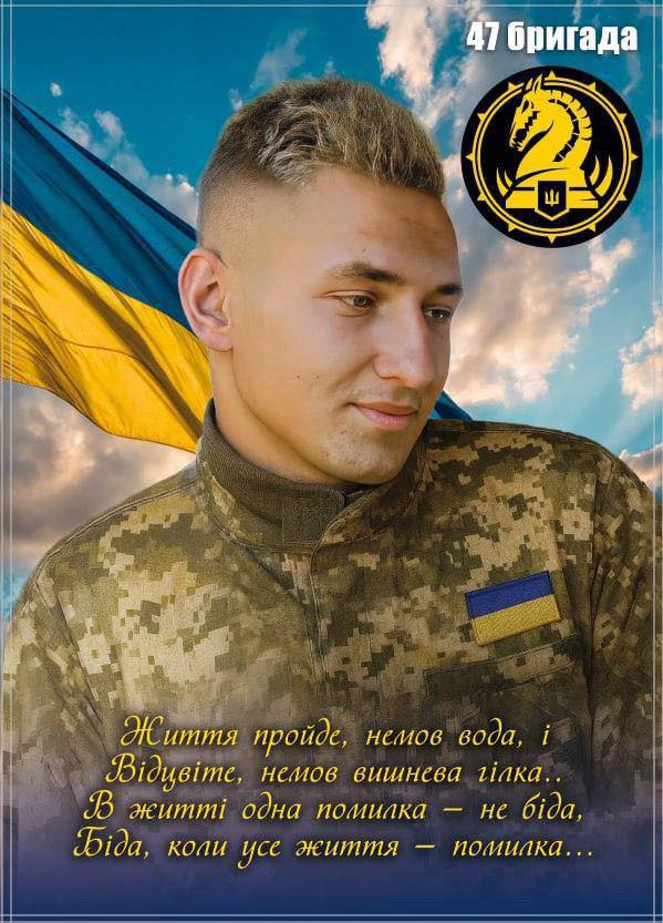 Новини Козятина - фото з Два роки очікувань та надії. Додому «на щиті» повертається Герой Руслан Слюсаренко