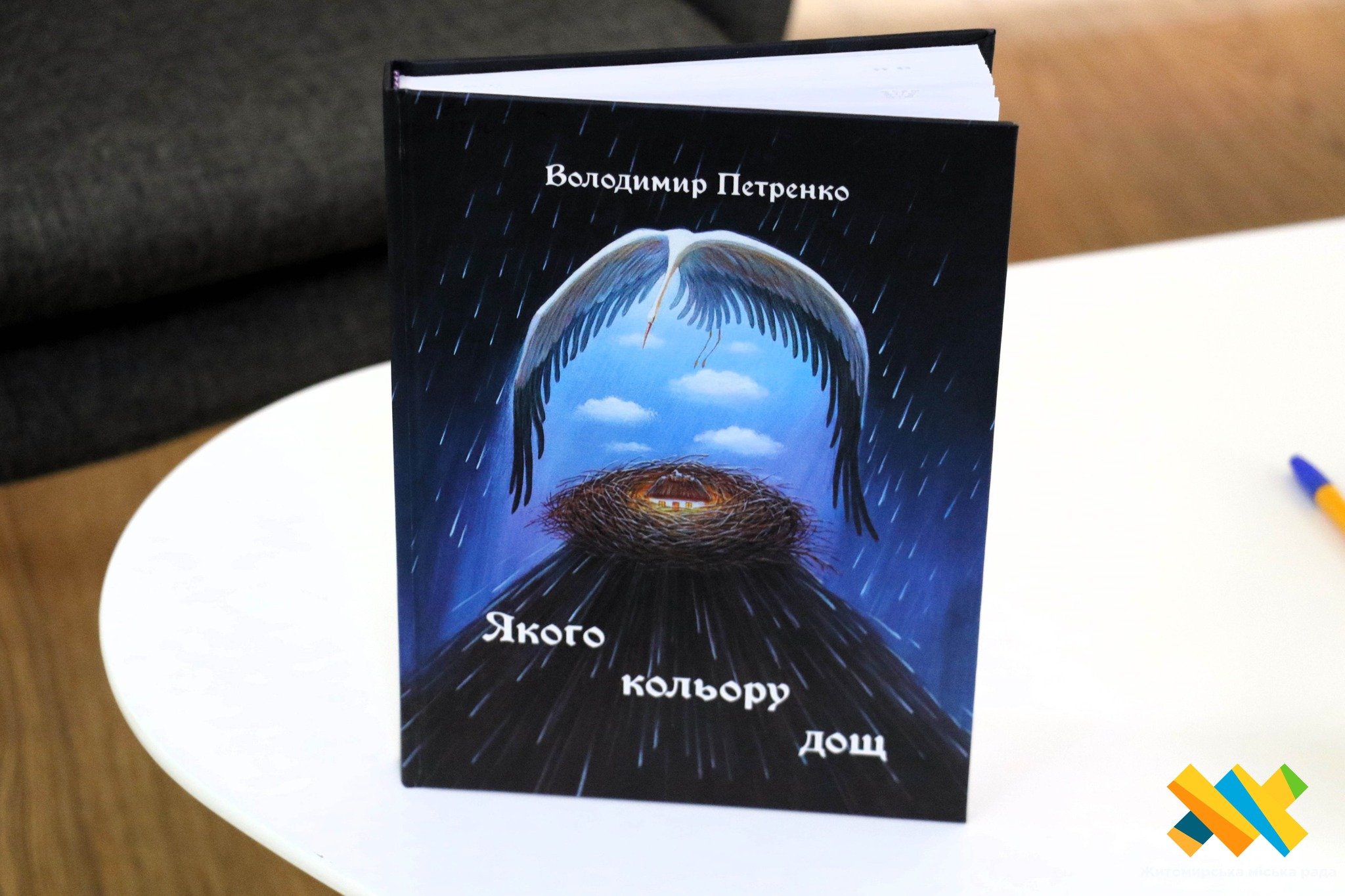 Новини Житомира - фото з «Ця книга допомогла мені вижити»: мати загиблого Захисника презентувала у Житомирі книгу, написану її сином