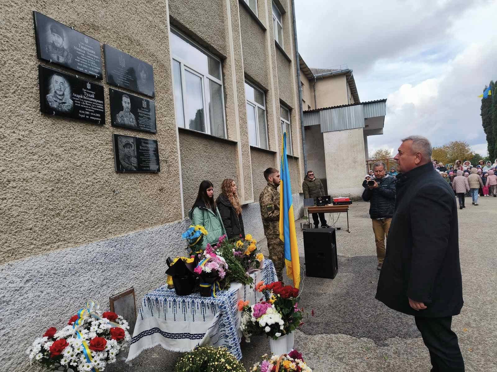 Меморіальні дошки в пам'ять про Героїв Андрія Тулая та Миколу Тимошика відкрили у Підволочиську