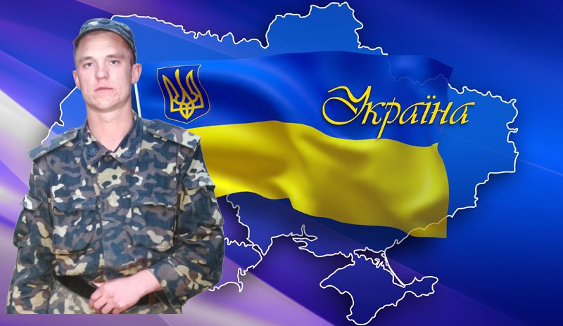 Новини Хмельницького - фото з Хмельниччина втратила чотирьох захисників. Хто вони Військовий Вадим Скоробагатий помер, перебуваючи в лікарні