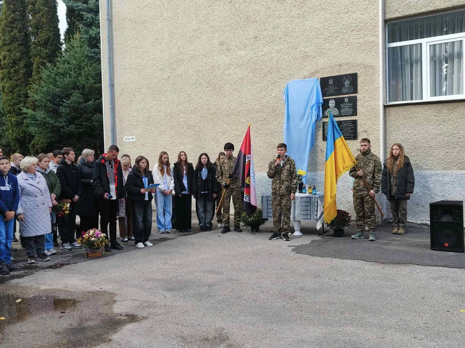 Меморіальні дошки в пам'ять про Героїв Андрія Тулая та Миколу Тимошика відкрили у Підволочиську
