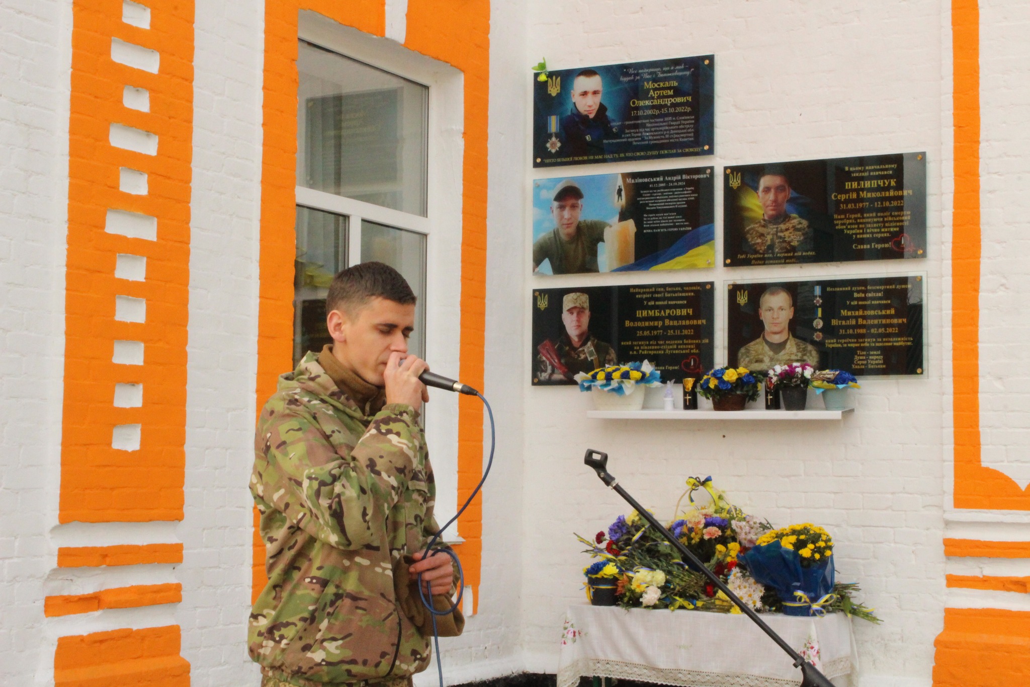 Новини Козятина - фото з На 20-річчя Артем мав приїхати додому, за декілька годин до поїздки загинув