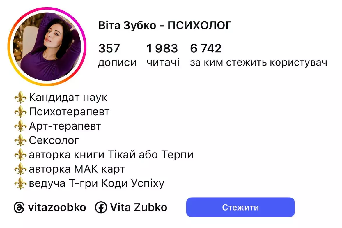 Новини Вінниці - фото з Маленькі радощі — велика терапія: чому важливо дозволяти собі приємності щодня (партнерський проєкт)