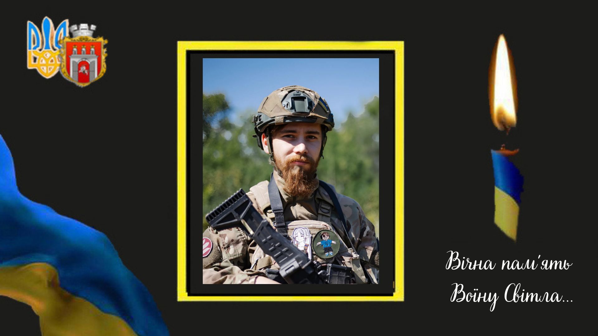 Новини Хмельницького - фото з На Хмельниччині попрощались із пʼятьма військовими. Хто вони Воїн з Ізяславщини Олександр Ордієвич, який загинув на Сумщині