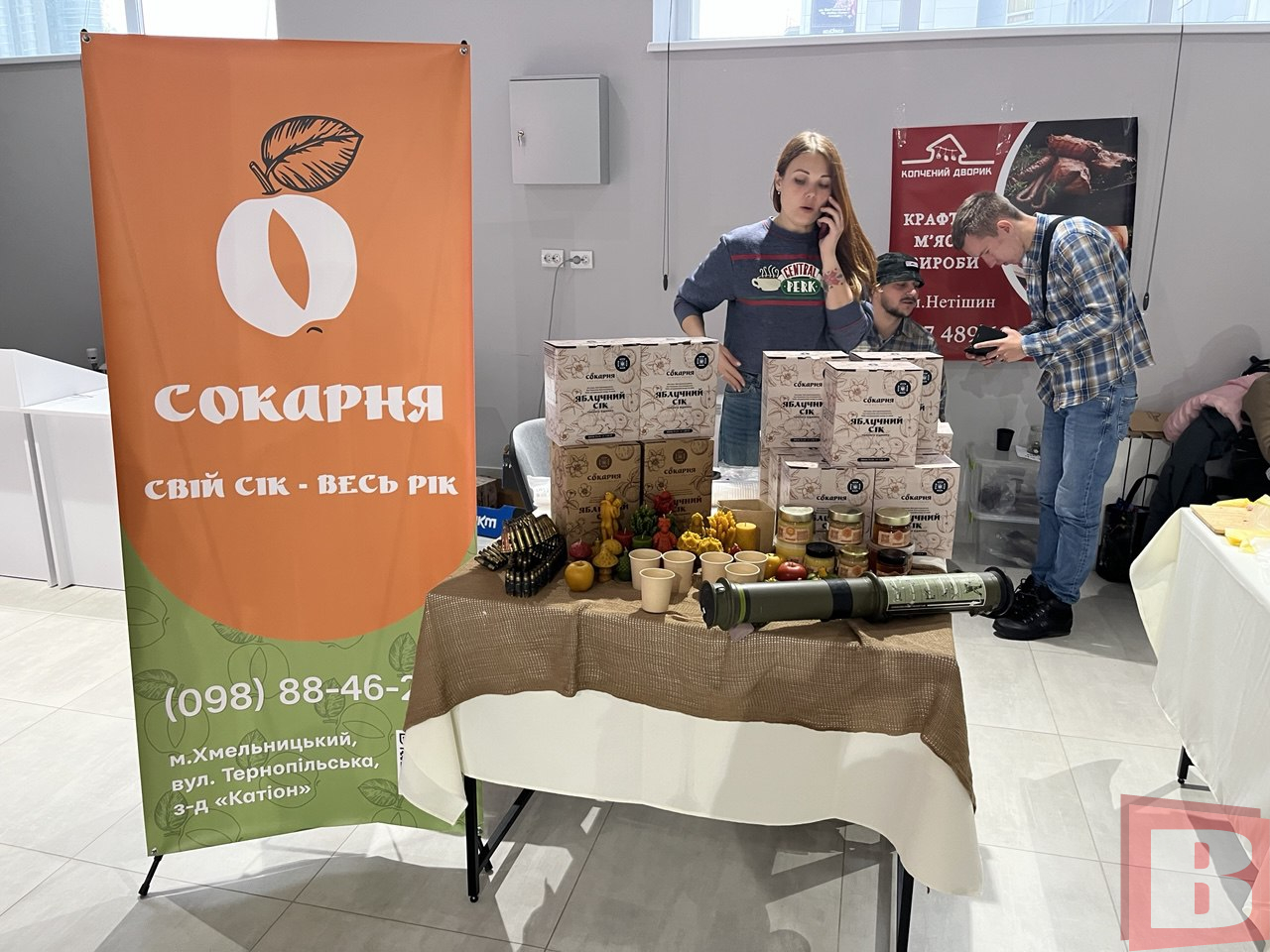 Новини Хмельницького - фото з У Хмельницькому вперше відбувся ярмарок ветеранського бізнесу. Репортаж ВСІМ ярмарок ветеранського бізнесу у Хмельницькому