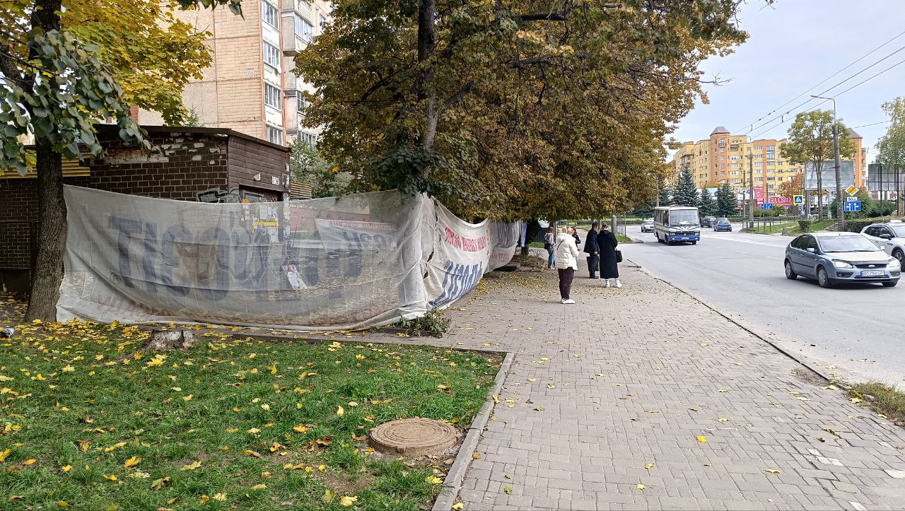 Новини Тернополя - фото з Нову зупинку починають зводити на проспекті Злуки. Який вигляд вона матиме