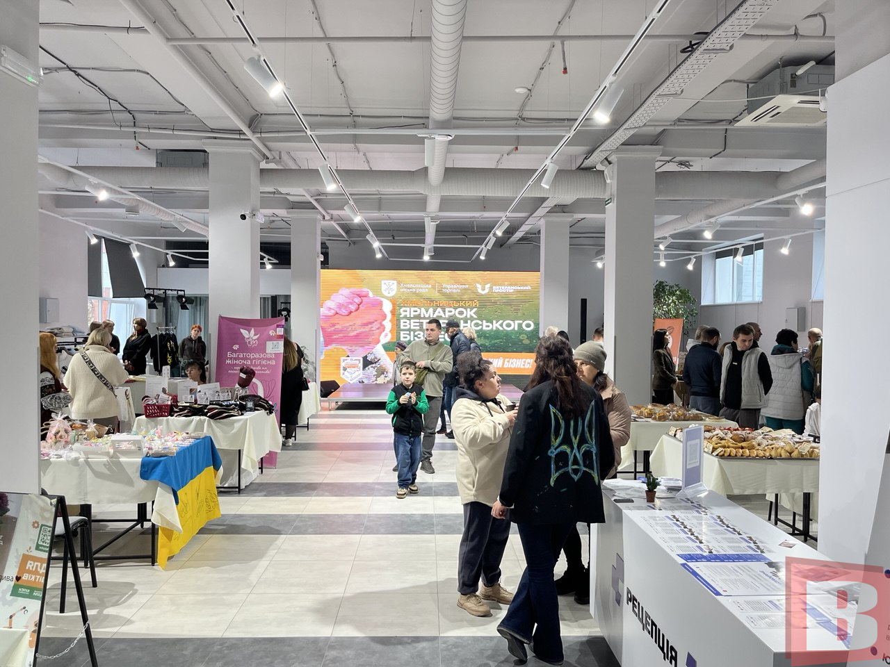Новини Хмельницького - фото з У Хмельницькому вперше відбувся ярмарок ветеранського бізнесу. Репортаж ВСІМ Ярмарок ветеранського бізнесу