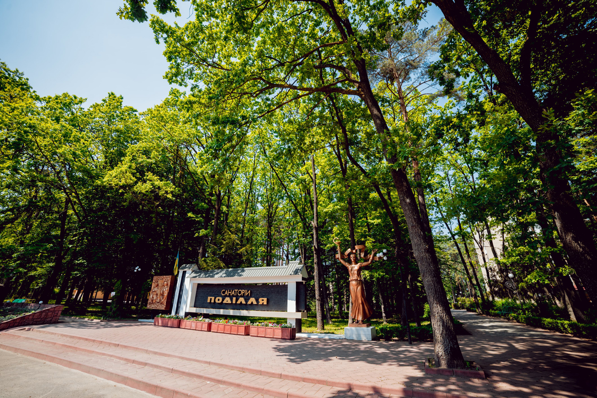 Новини Вінниці - фото з За скільки можна оздоровитися в санаторіях: розповідаємо про здравниці Вінниччини та України