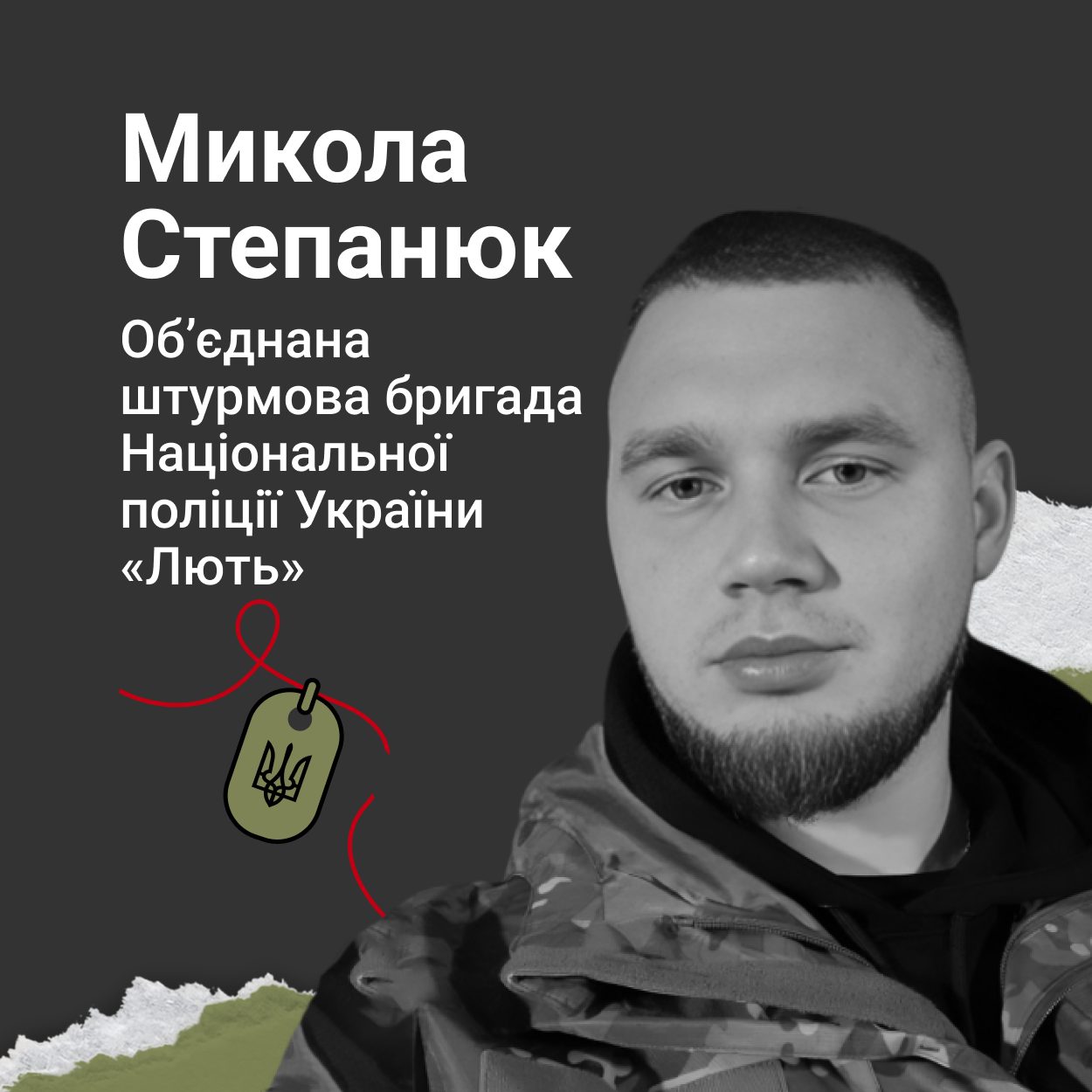 Новини Козятина - фото з Родині загиблого поліцейського вручили орден «За мужність» ІІІ ступеня