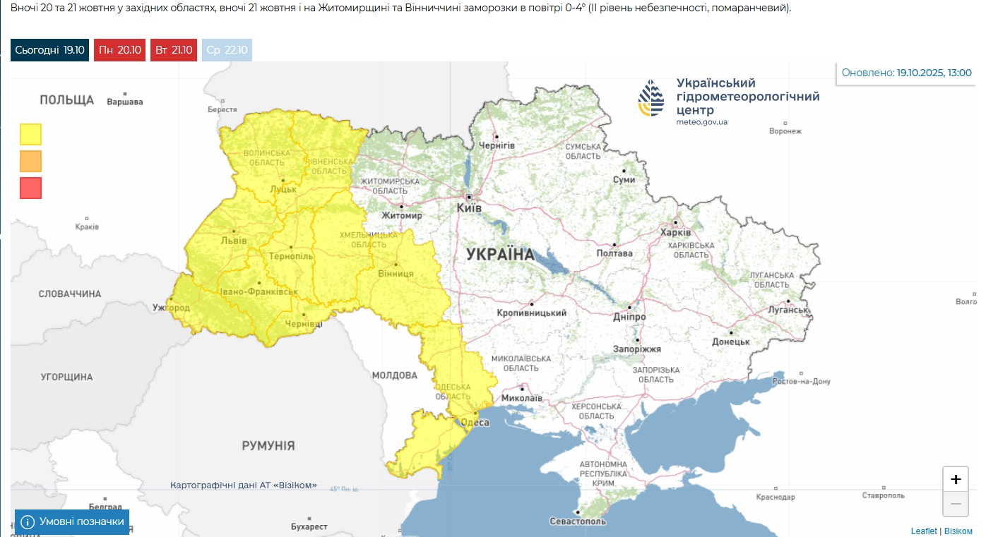 Новини Тернополя - фото з Якою буде погода на Тернопільщині упродовж тижня