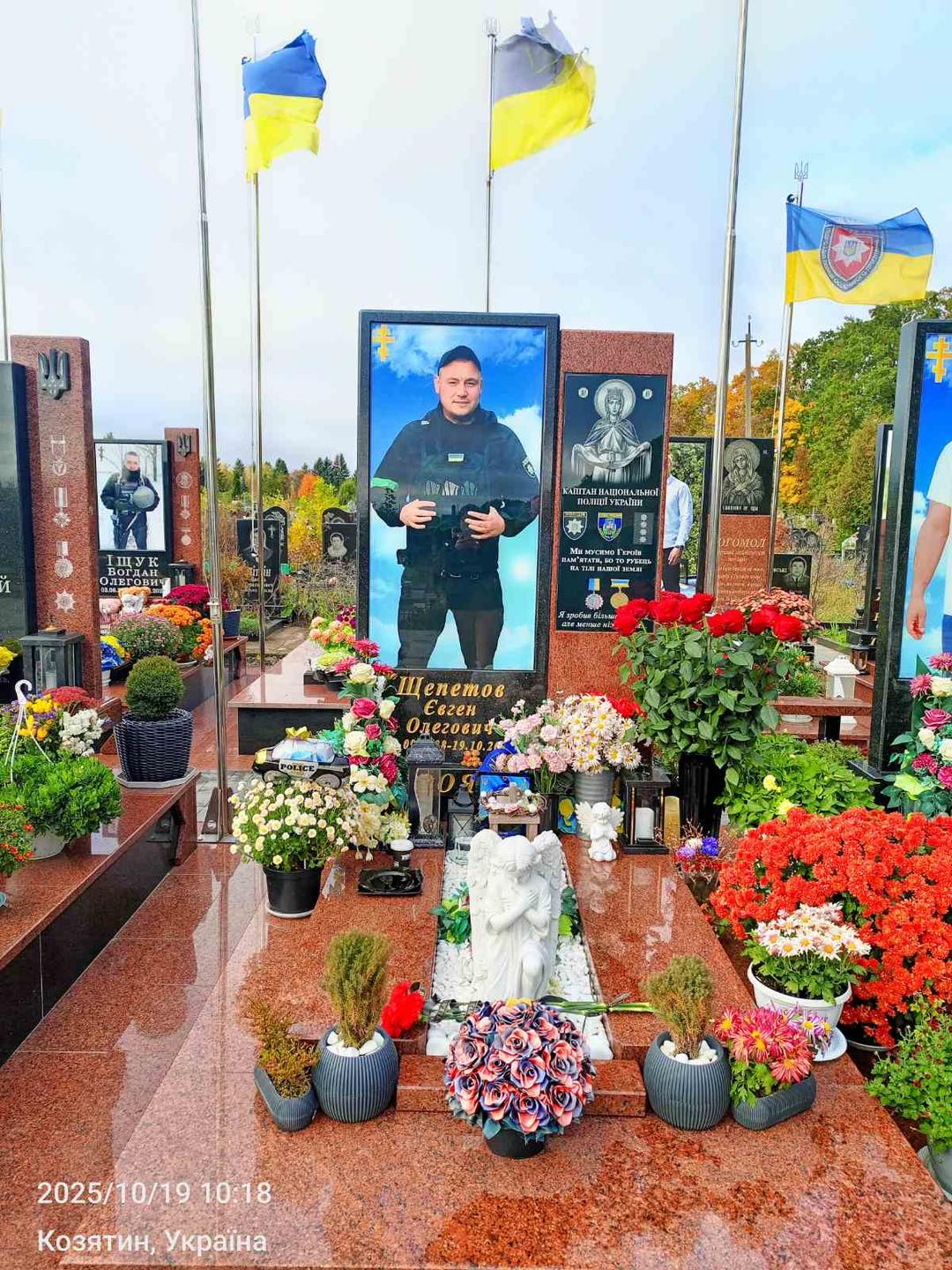 Новини Козятина - фото з Євген Щепетов, як і тисячі інших захисників, без сумнівів та страху боронив нашу державу