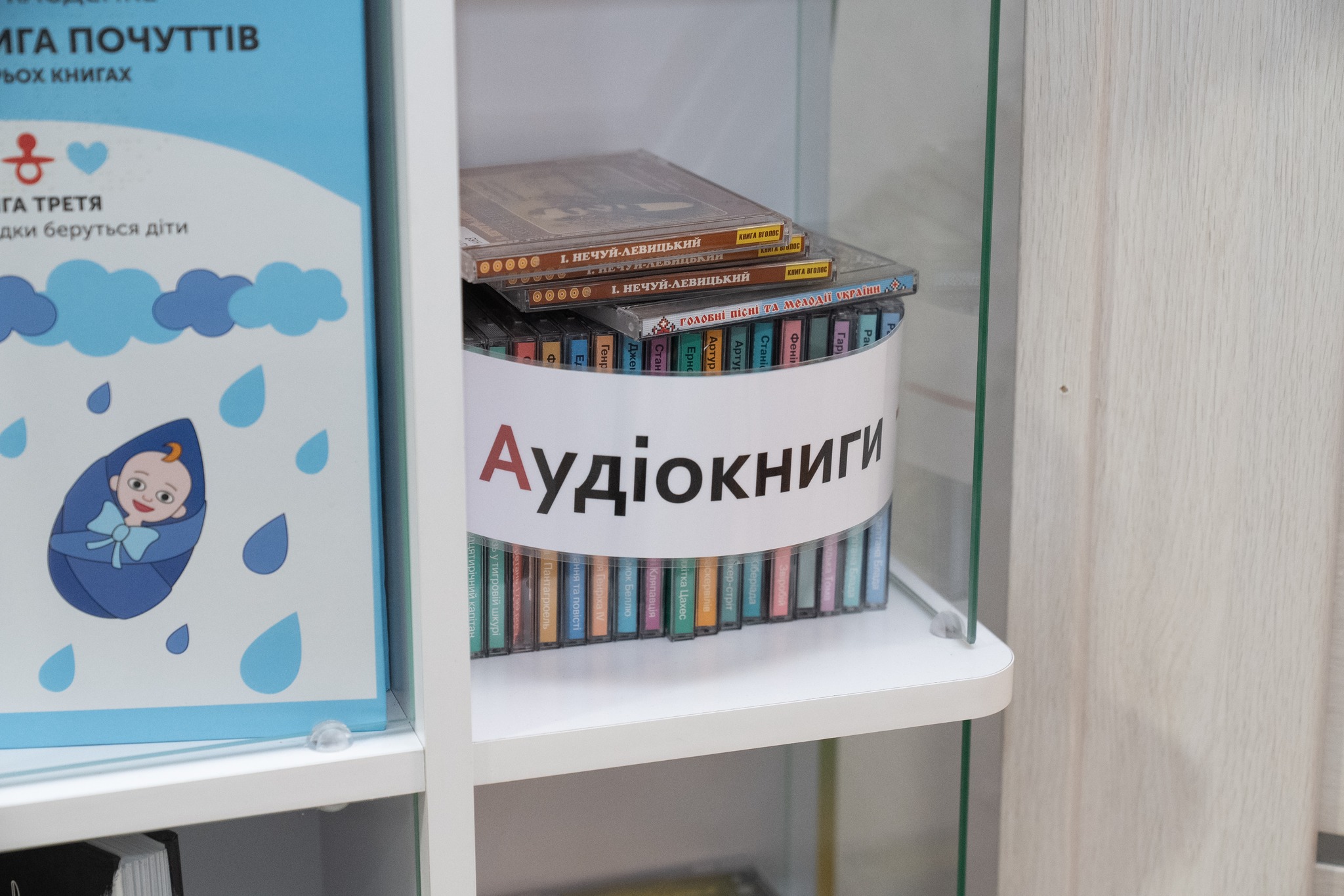 Новини Тернополя - фото з У Тернопільській бібліотеці відкрили креативний простір для молоді