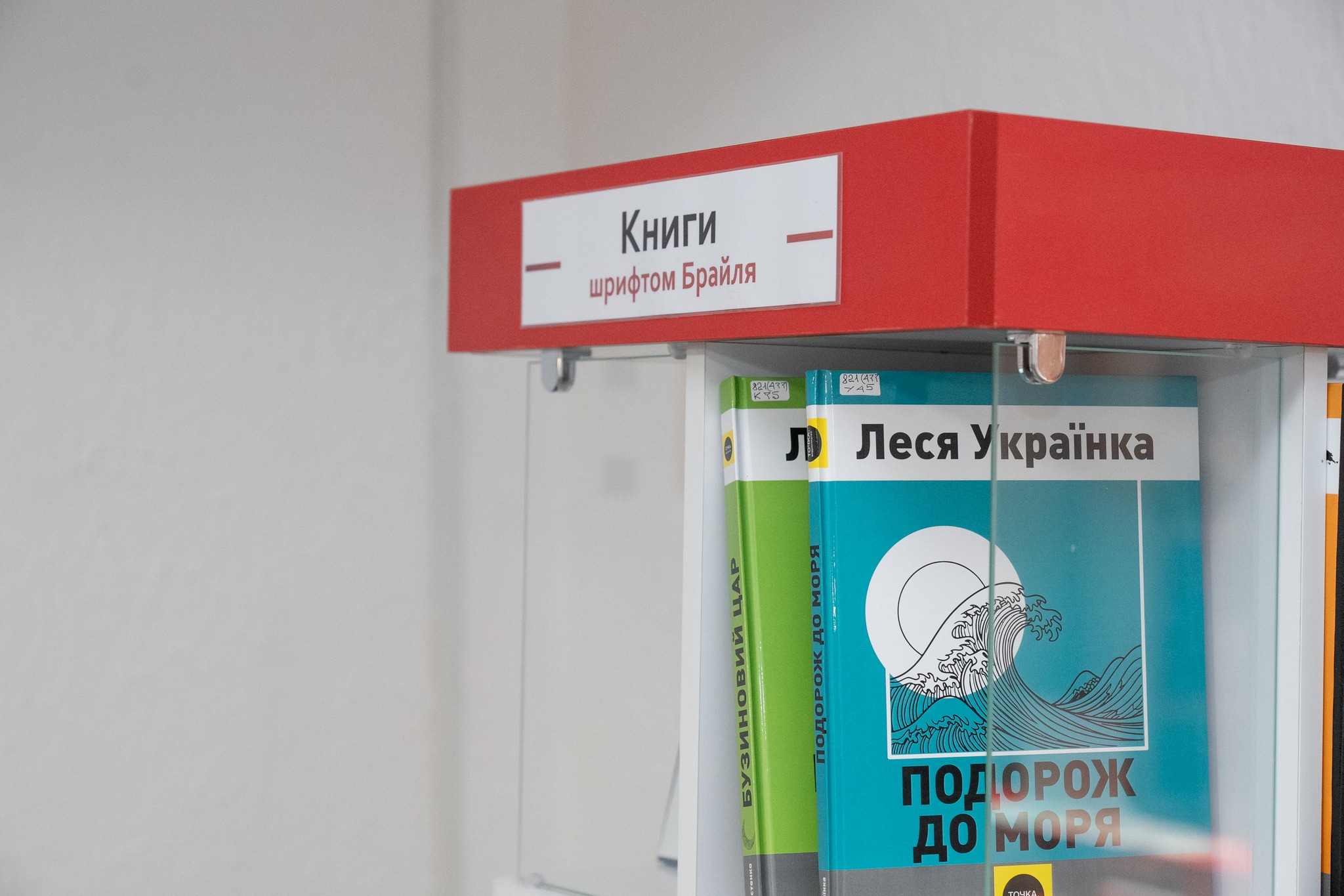 У Тернопільській бібліотеці відкрили креативний простір для молоді