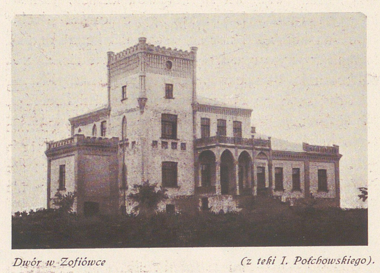 Новини Вінниці - фото з Верблюди під Козятином: розповідаємо неймовірну історію маєтку «Софіївка», що вражав Європу