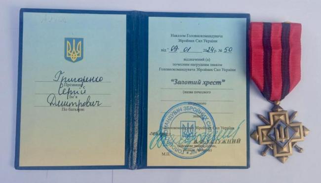 Новини Вінниці - фото з Сергія Григоренка з Бершадщини відзначили «Золотим хрестом» та нагородою Президента України